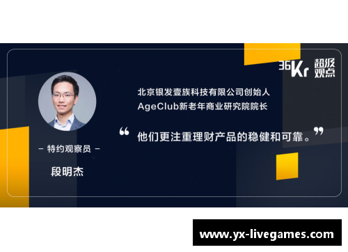 乔顺达QIA0SHUNDA：IT行业顶尖大佬，技术理念领航者